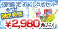 フルーツ洗剤ネオポポラ