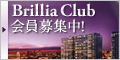 東京建物 Brillia Club