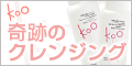 イーズのオンラインショップ E/S Style イーズスタイル