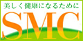 エス・エム・シー