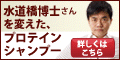 増毛・発毛ならプロピア