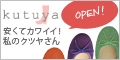 Scroll Shop （旧ムトウOn-lineShop）