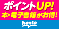 オンライン書店ビーケーワン