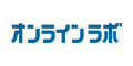 オンラインラボ