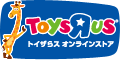 トイザらス