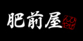 肥前屋