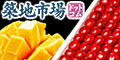 築地市場ドットコム