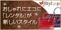 styloop