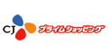 CJプライムショッピング
