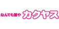 カクヤスインターネットショップ