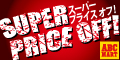 靴の総合通販ABC-MART.net
