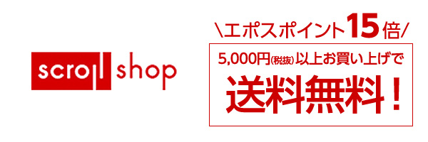 Scroll Shop (旧ムトウOn-lineShop)