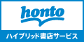 オンライン書店ビーケーワン
