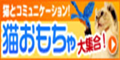 ペットファースト.jp