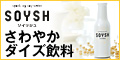 オオツカプラスワン