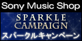 Sony Music Shop