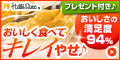 ヒルズコレクション