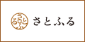 【さとふる】ふるさと納税サイト