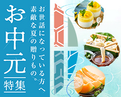 オリコモール For エディオンカード