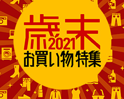 オリコモール For エディオンカード