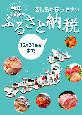 オリコモール For エディオンカード