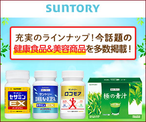 旅行 チケット オリコモール For エディオンカード