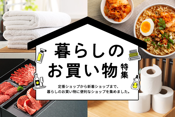 オリコモール スマートフォン版