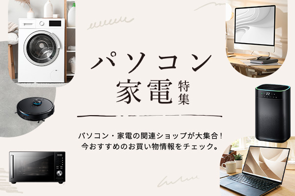 オリコモール スマートフォン版