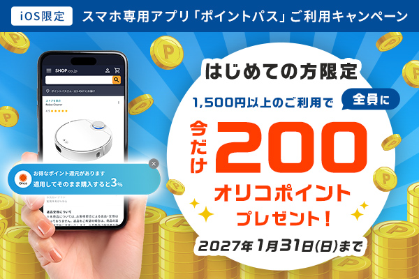 オリコモール スマートフォン版