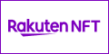 Rakuten NFT