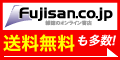 雑誌のオンライン書店／~＼Fujisan.co.jp　【雑誌の富士山】