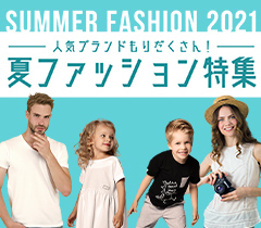 オリコモール オリコモール